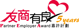 5「友商有良」LOGO 300x110