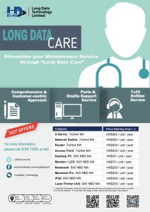 Maintenance Ads Price Range 212x300