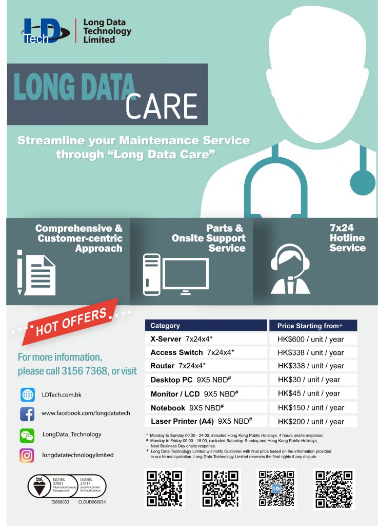 LDCare Maintenance Ads 2021 2 737x1024