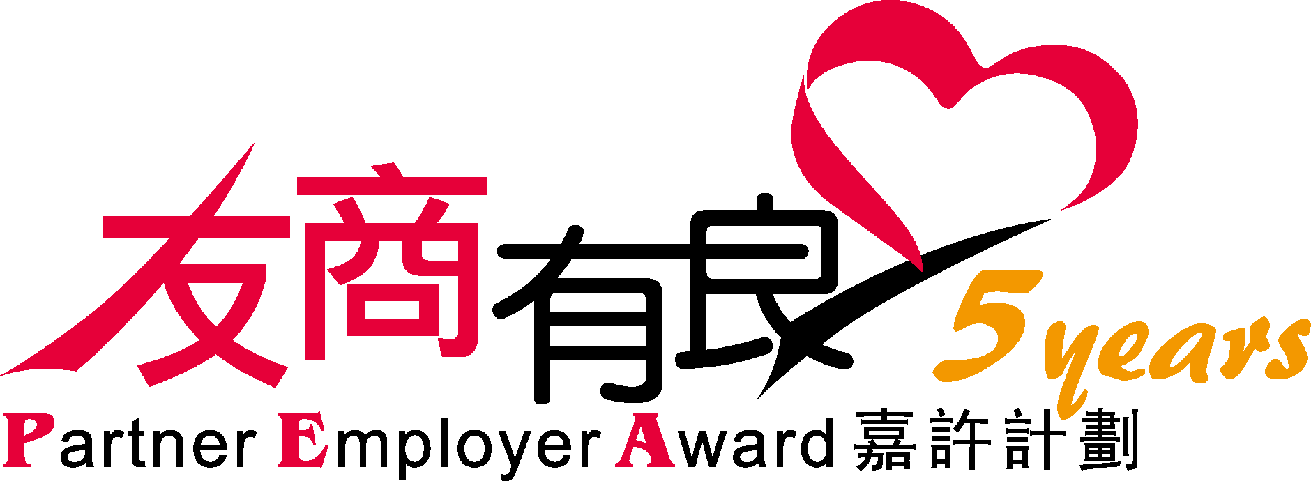 5「友商有良」LOGO
