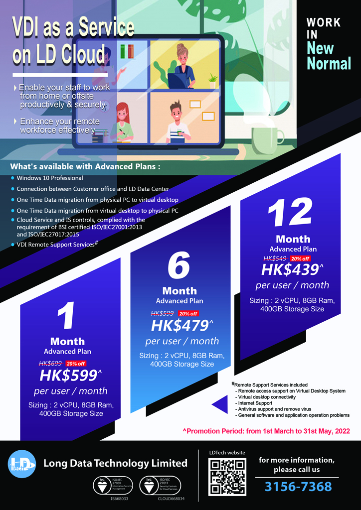 VDI As A Service V3 HKG 1