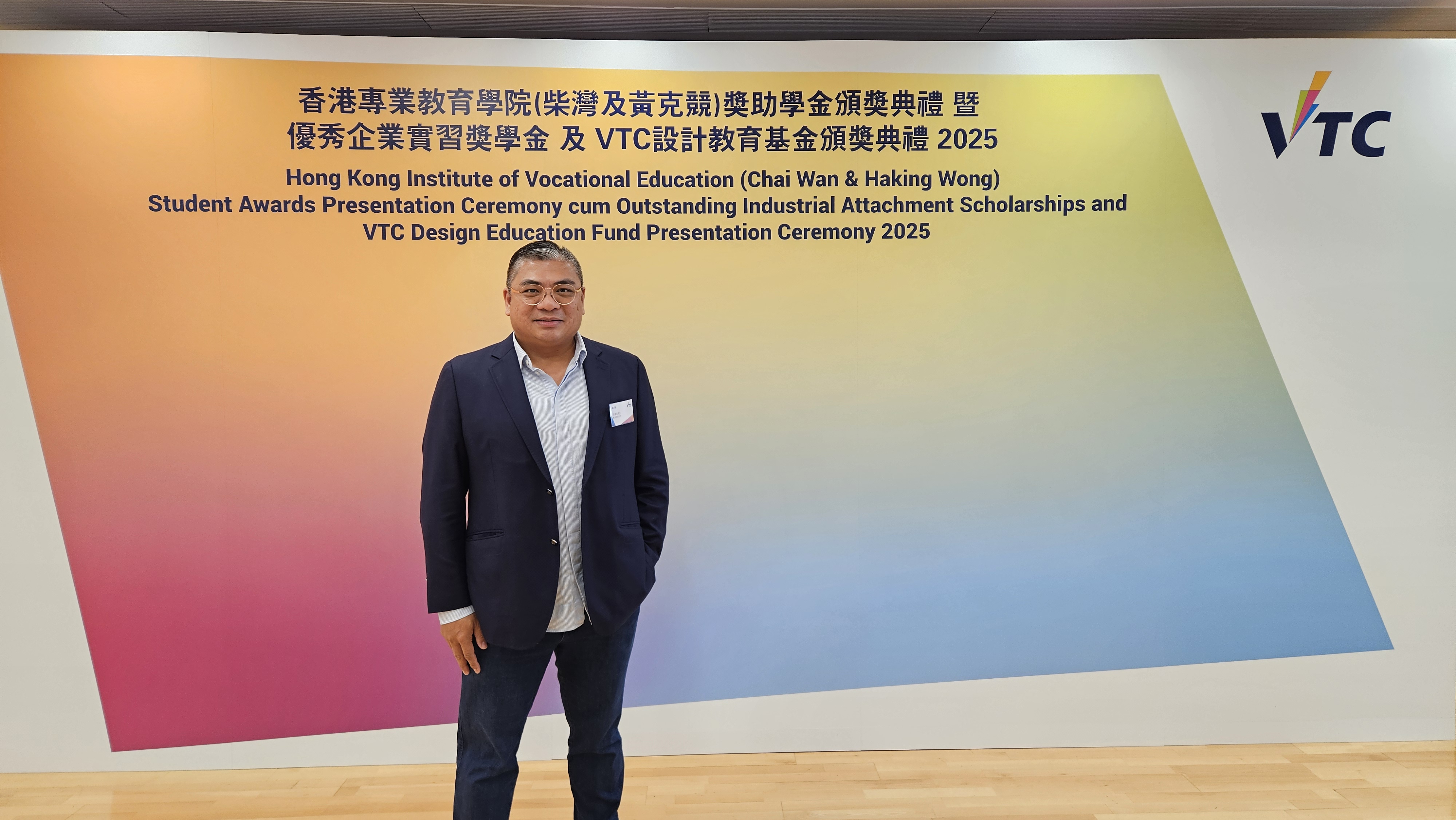 Long Data Technology Group: Proudly Supporting the VTC Education Fund to Nurture Future Tech Talent 持续支持 VTC 教育基金,助力培育科技人才 2