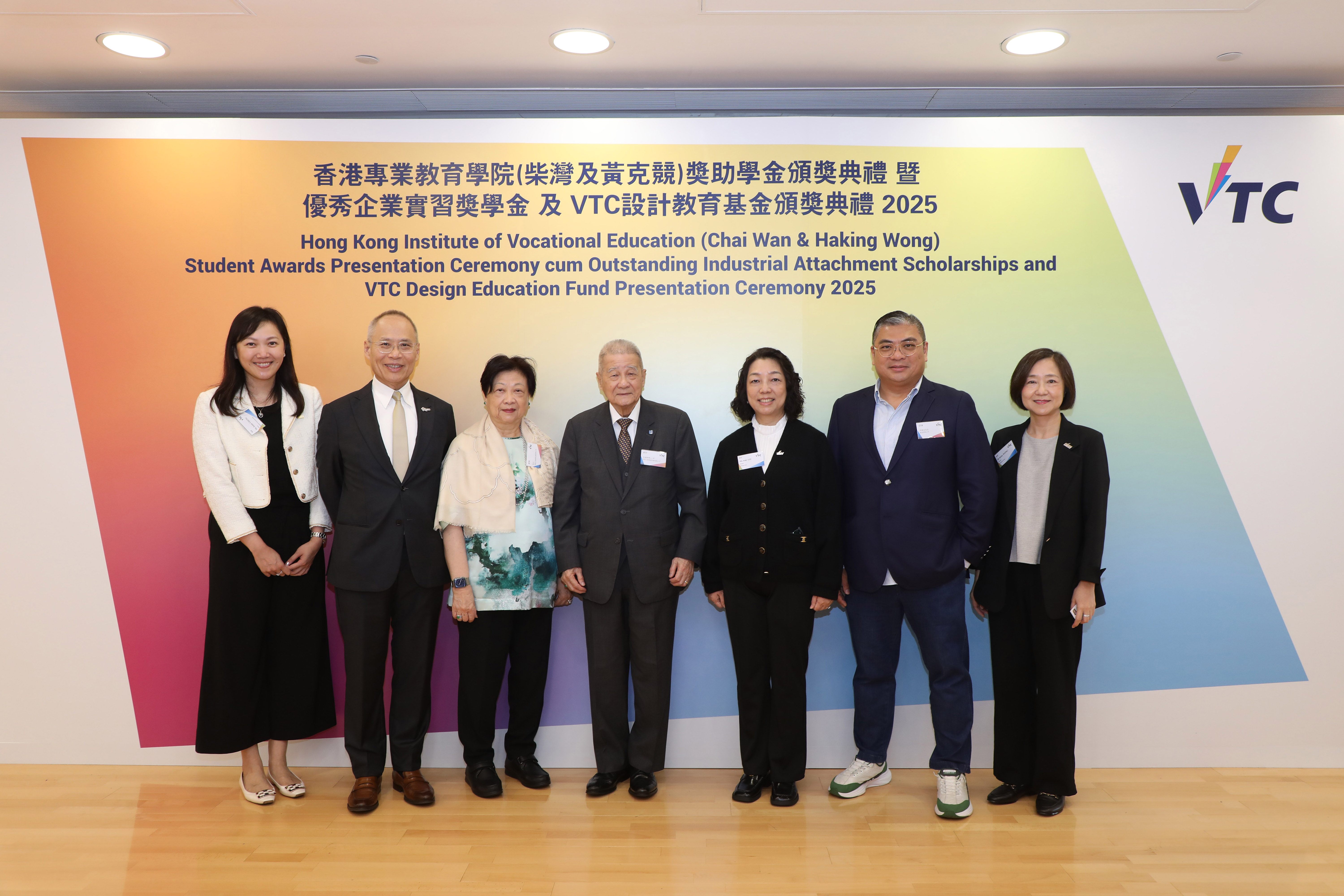 Long Data Technology Group: Proudly Supporting the VTC Education Fund to Nurture Future Tech Talent 持续支持 VTC 教育基金,助力培育科技人才 3 1