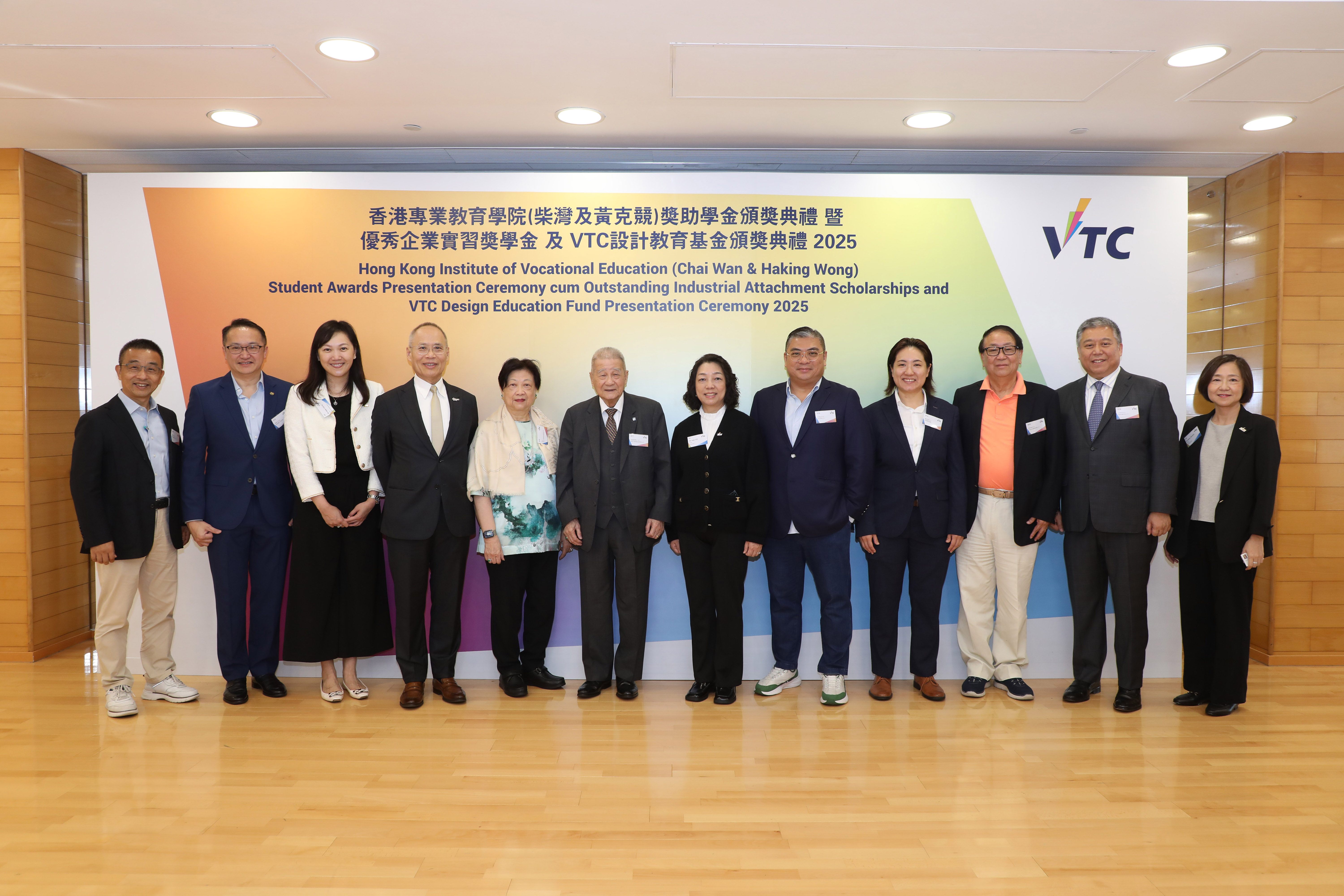 Long Data Technology Group: Proudly Supporting the VTC Education Fund to Nurture Future Tech Talent 持续支持 VTC 教育基金,助力培育科技人才 4 1