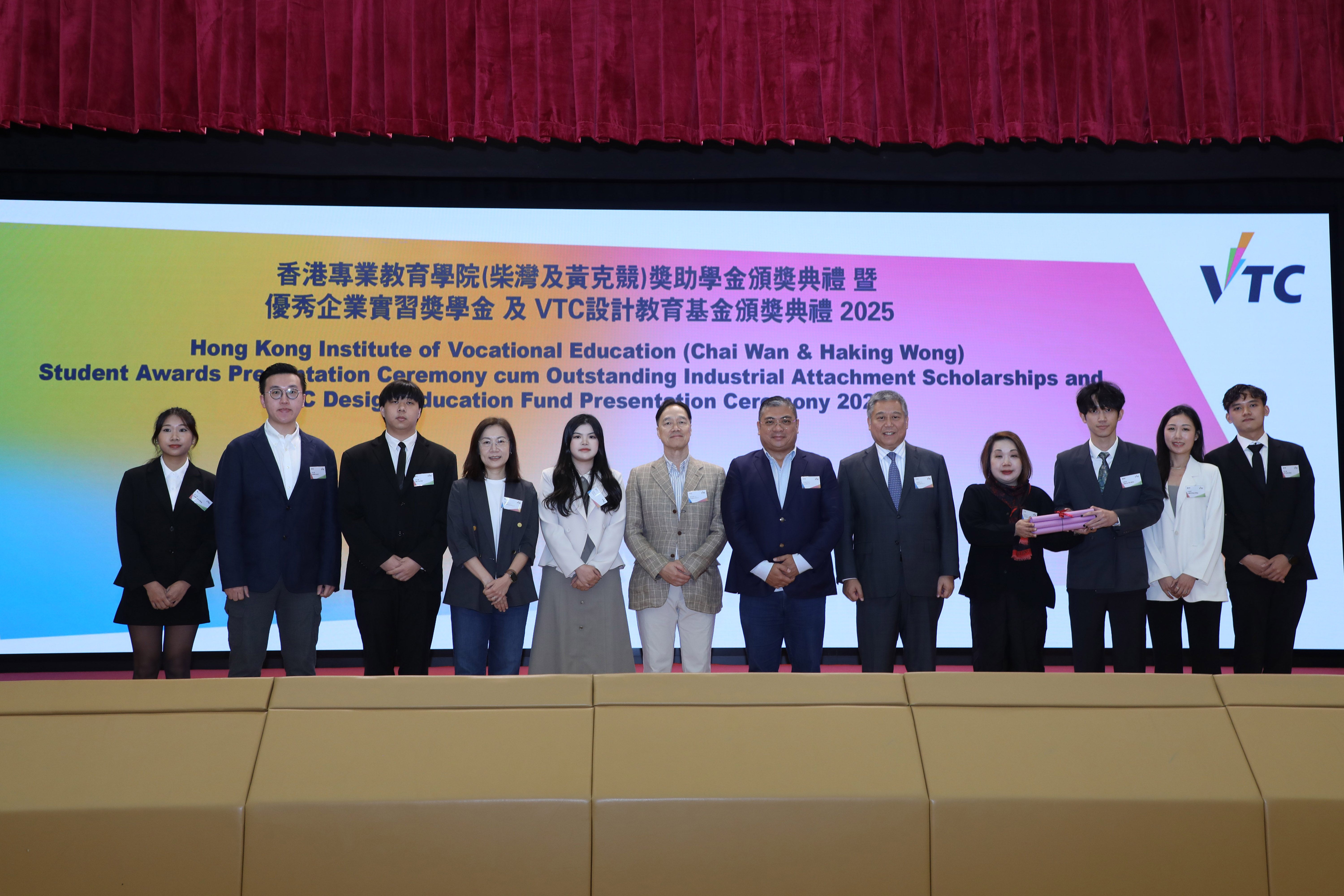 Long Data Technology Group: Proudly Supporting the VTC Education Fund to Nurture Future Tech Talent 持续支持 VTC 教育基金,助力培育科技人才 5 1