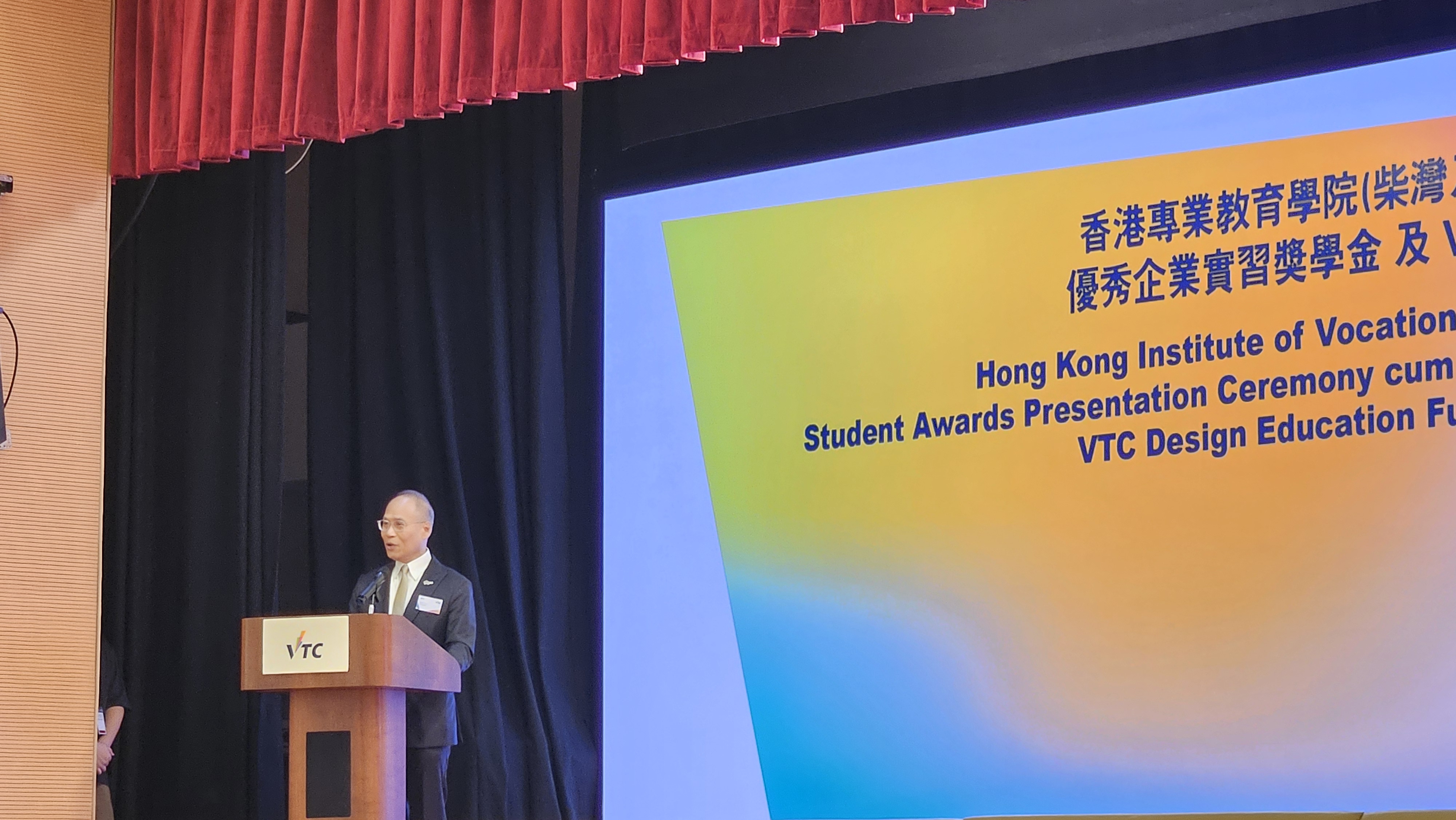 Long Data Technology Group: Proudly Supporting the VTC Education Fund to Nurture Future Tech Talent 持续支持 VTC 教育基金,助力培育科技人才 6 1